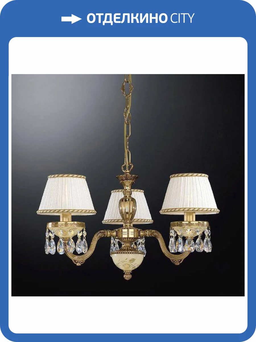 Подвесная люстра Reccagni Angelo L 6520/3 фото 2