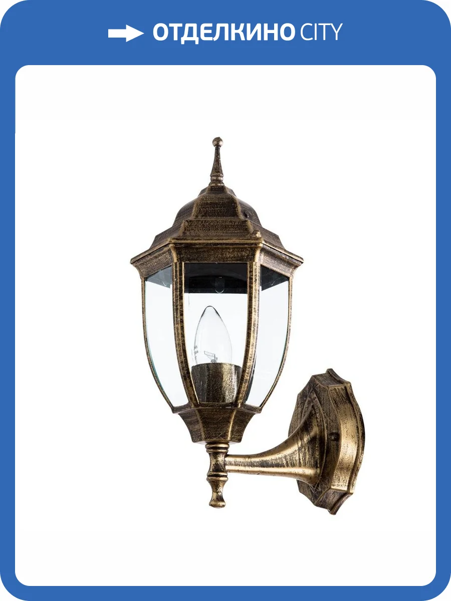 Уличный светильник Arte Lamp Pegasus A3151AL-1BN фото 5