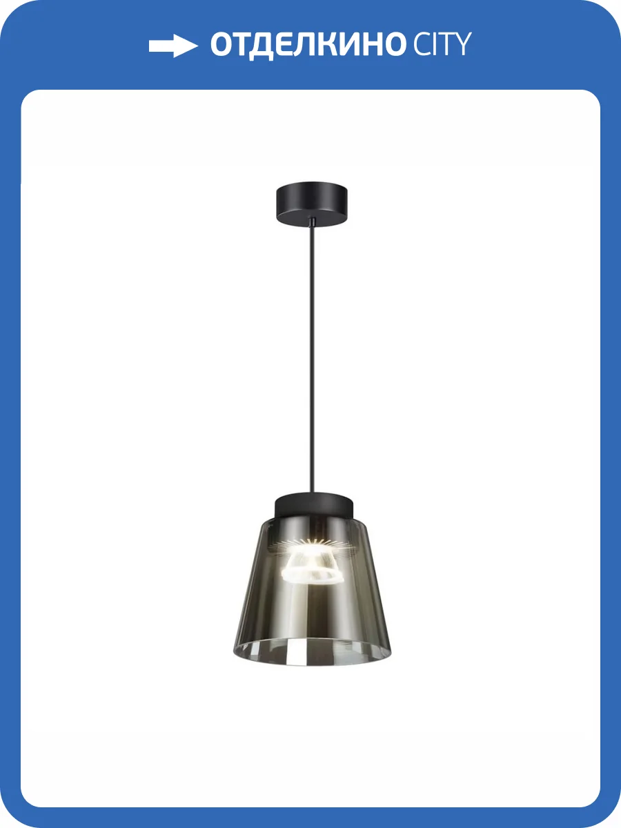 Подвесной светодиодный светильник Novotech Over Artik 358643 фото 4