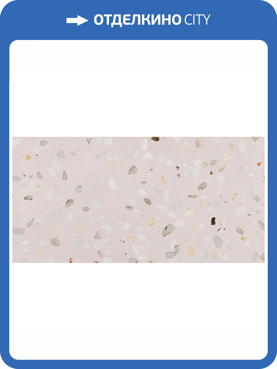 Керамогранит Pamesa Doria 017.250.0598.10382 Sabbia 60x120 фото 3