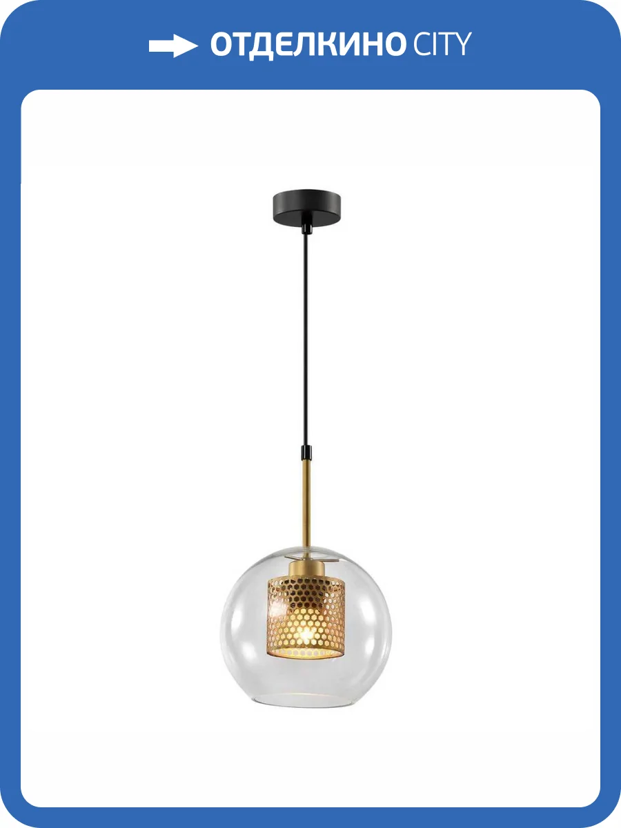 Подвесной светильник Rivoli Gertrude 4105-201 фото 3