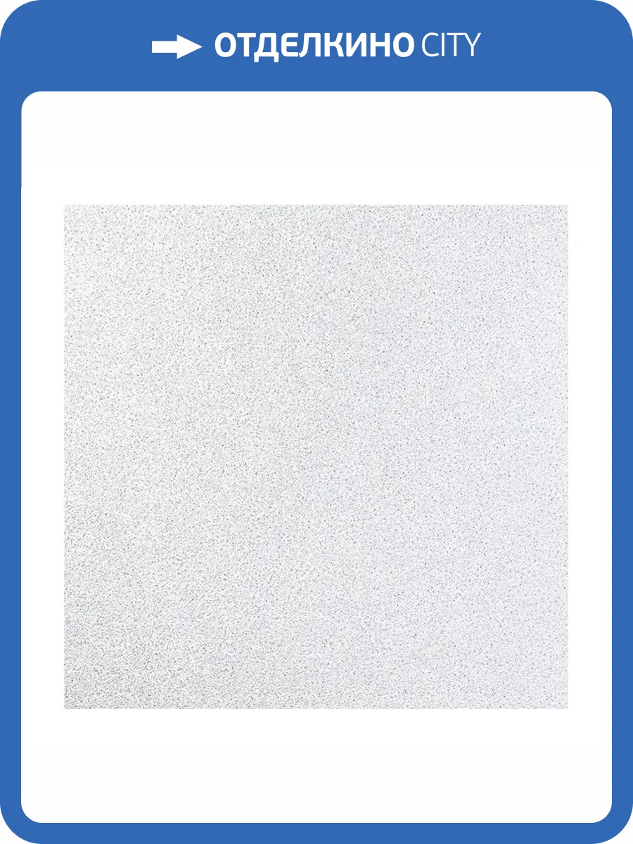 Плита потолочная Armstrong Oasis NG, кромка Board 600x600x12 фото 2