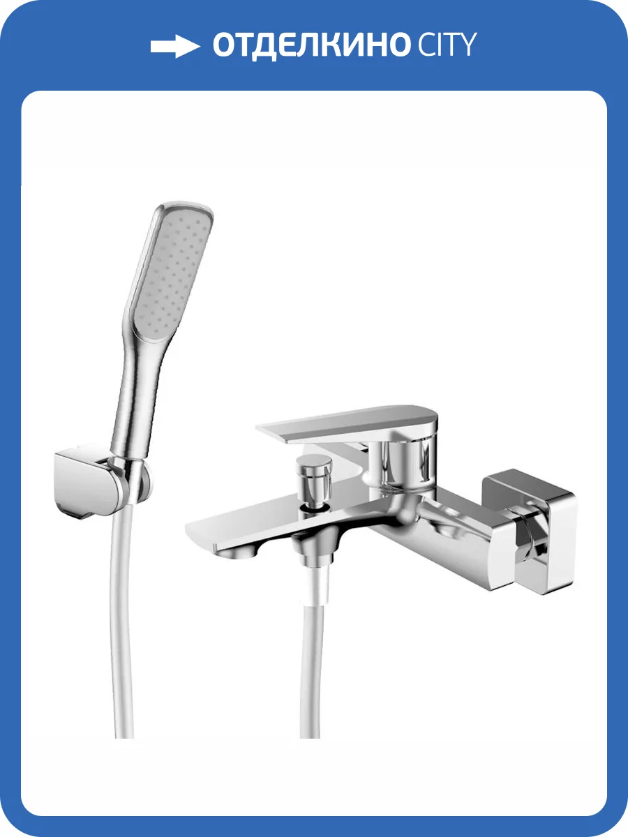 Смеситель для ванны Olive'S Viar 28201VR хром фото 4