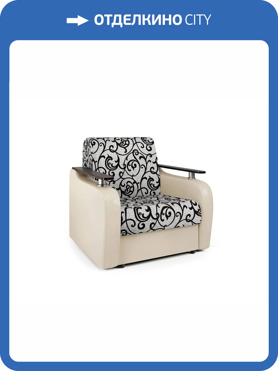 Кресло-кровать Шарм-Дизайн Гранд Д 33070744 экокожа беж и узоры фото 4