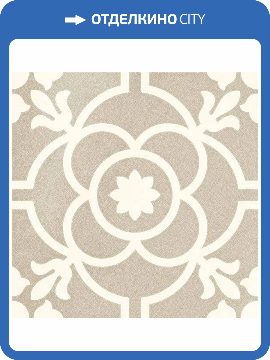 Декор Vives Svenska Blomknopp Siena 20x20 фото 4