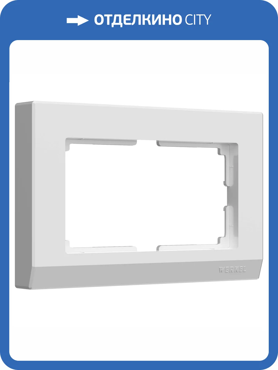 Рамка Werkel Stark W0081801 фото 4