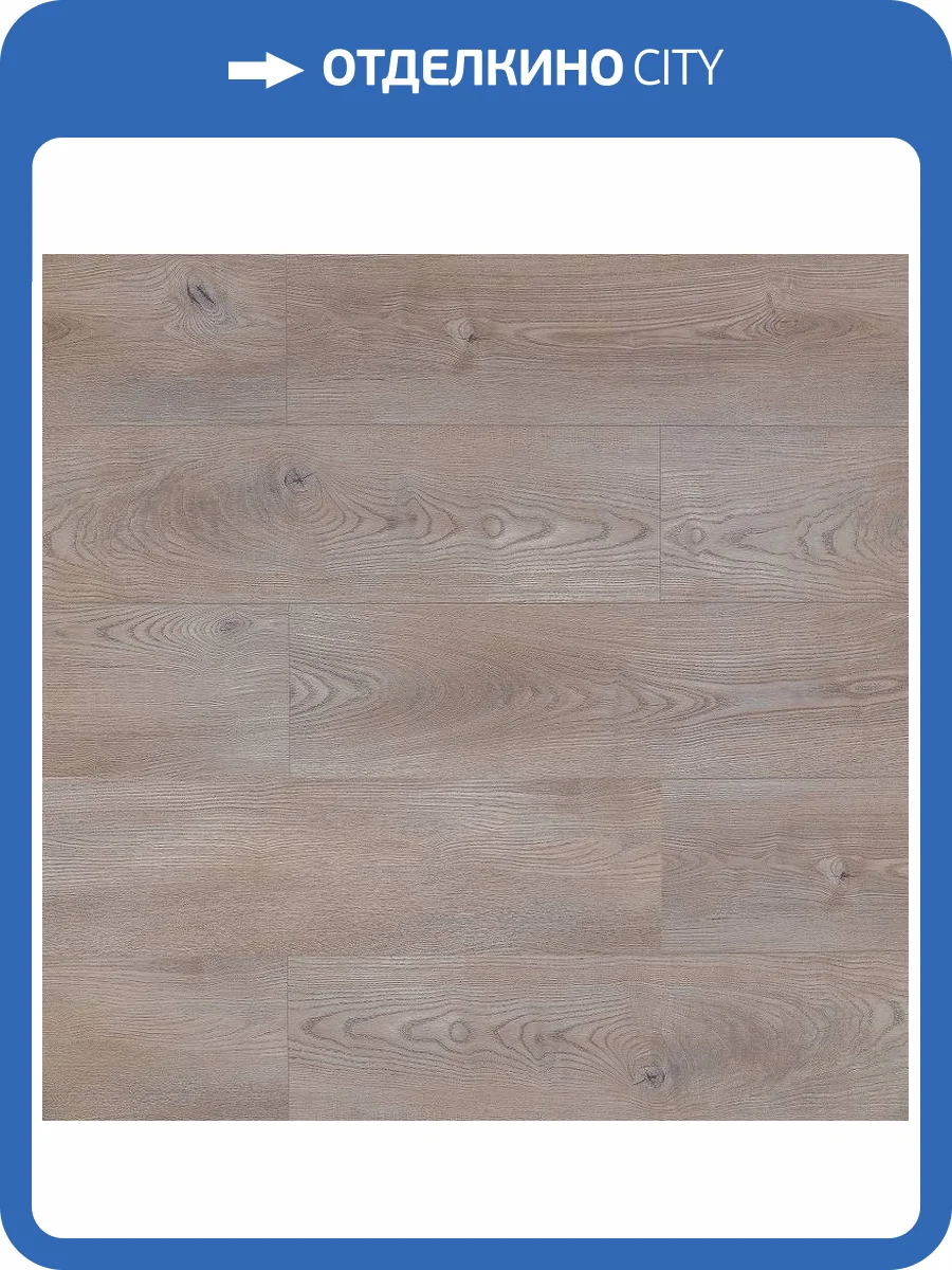 LVT Плитка Art East Art Tile Premium 2.5/42 4V 124-2 ATP Ясень Бринера 1219.2x184.15 фото 5