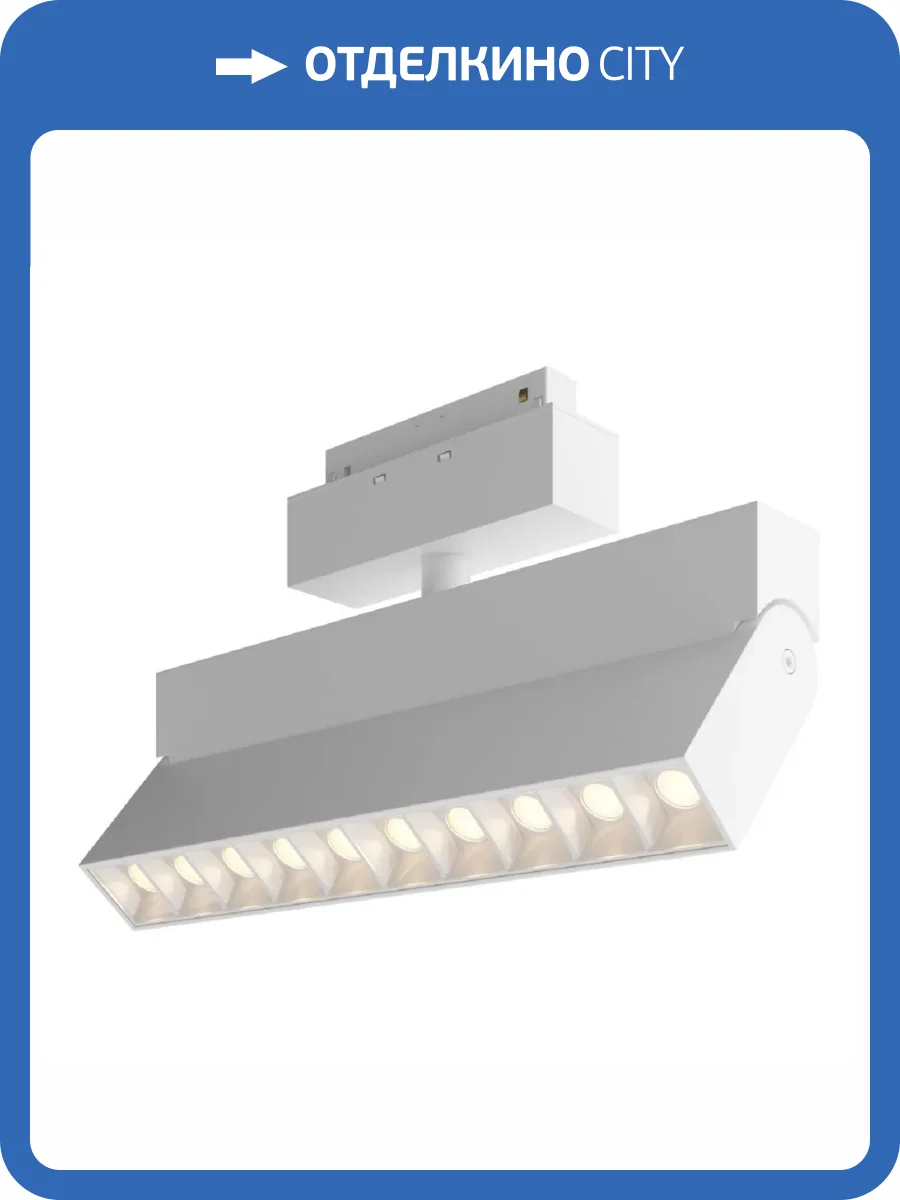 Трековый светильник Technical Points Rot TR077-2-20W3K-W фото 4
