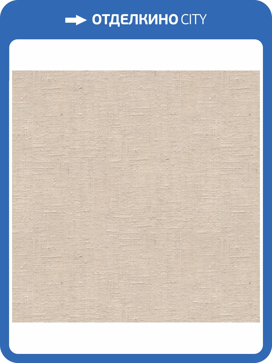 Обои Decaro Pure Silk&Linen ARS009 фото 2