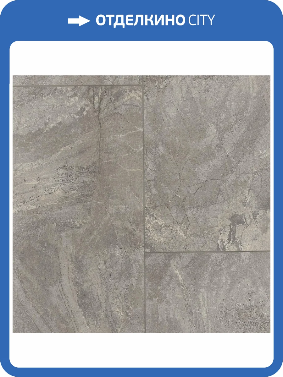 LVT Плитка Alpine Floor Light Stone 2.5/43 4V ECO 15-11 Хэмпшир 608x303 фото 3