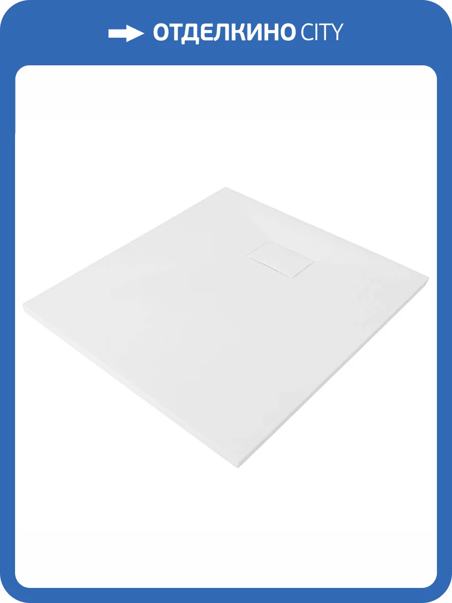 Душевой поддон Wasserkraft Main 41T02 белый, 80x80 фото 3