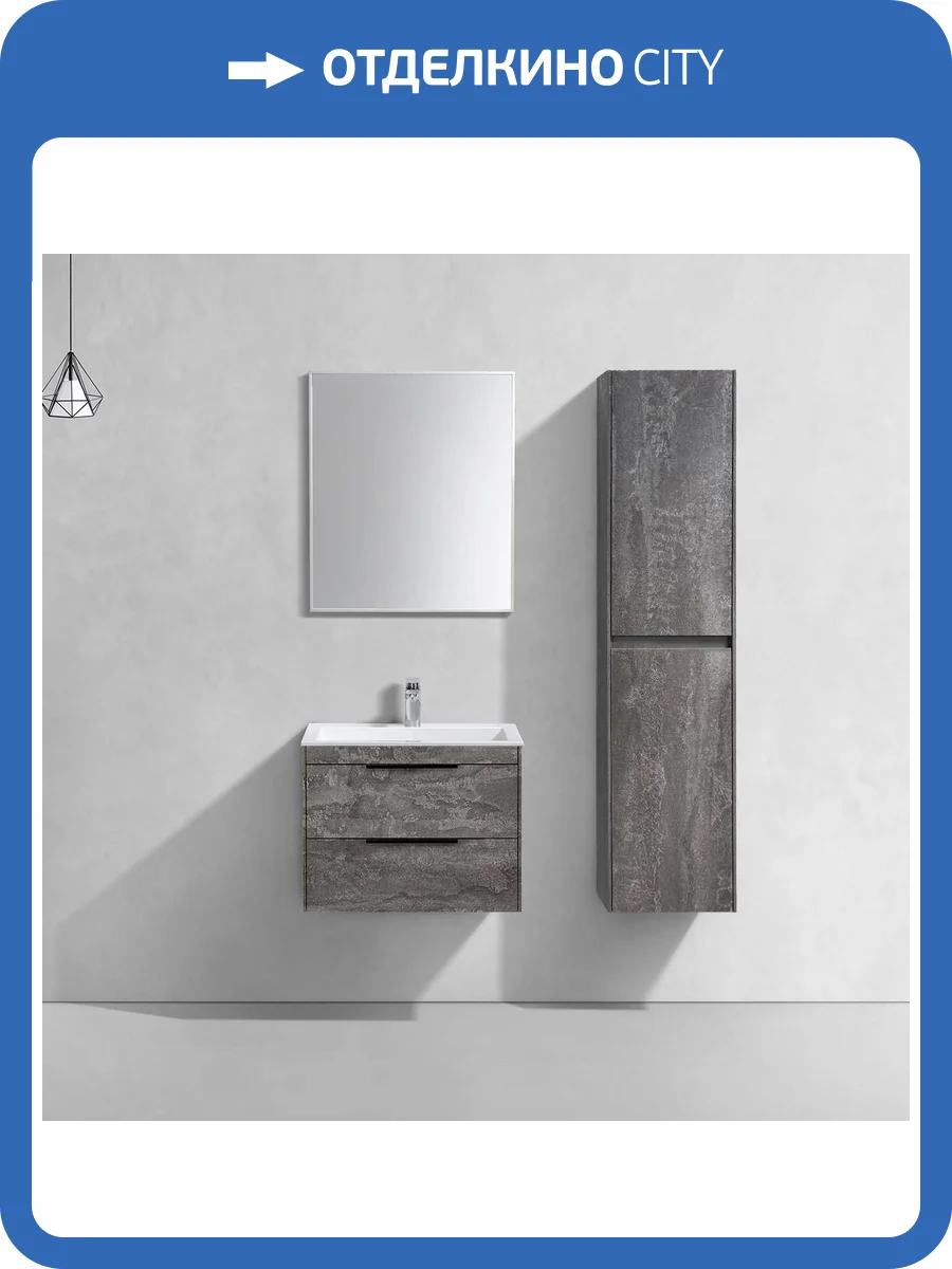 Тумба с раковиной Vincea Chiara 2D 600 2 выкатных ящика, G.Stone, раковина белая фото 5