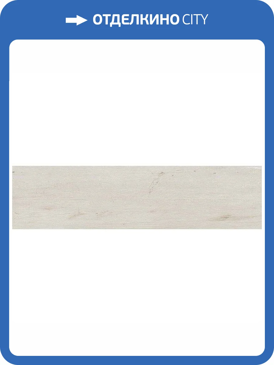 Керамогранит Laparet Маримба MR 0064 Белый 15x60 фото 2