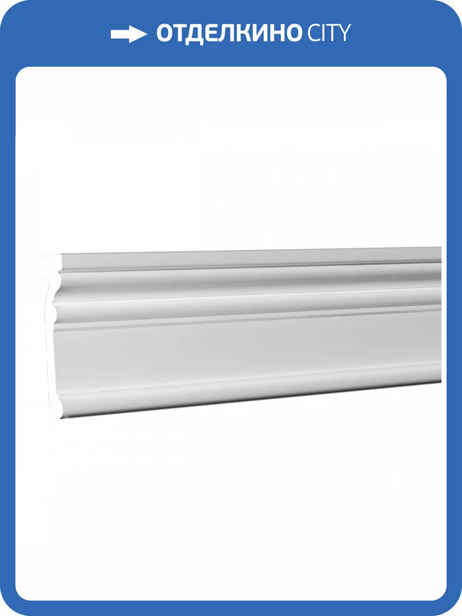 Молдинг Европласт 1.51.347 200x2.7x9.1 фото 5