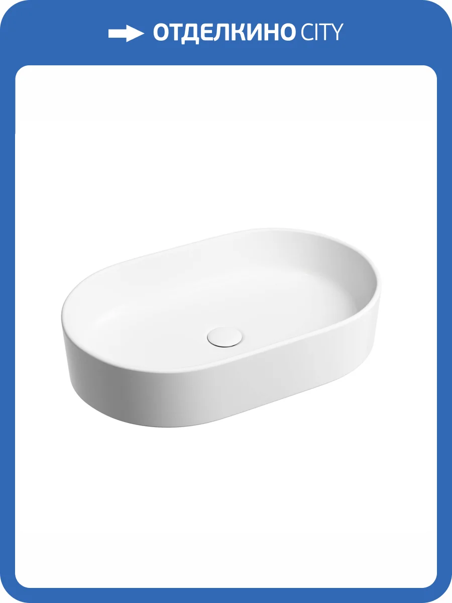 Раковина Ceramica Nova Element CN6048MW 60 см, белая матовая фото 6