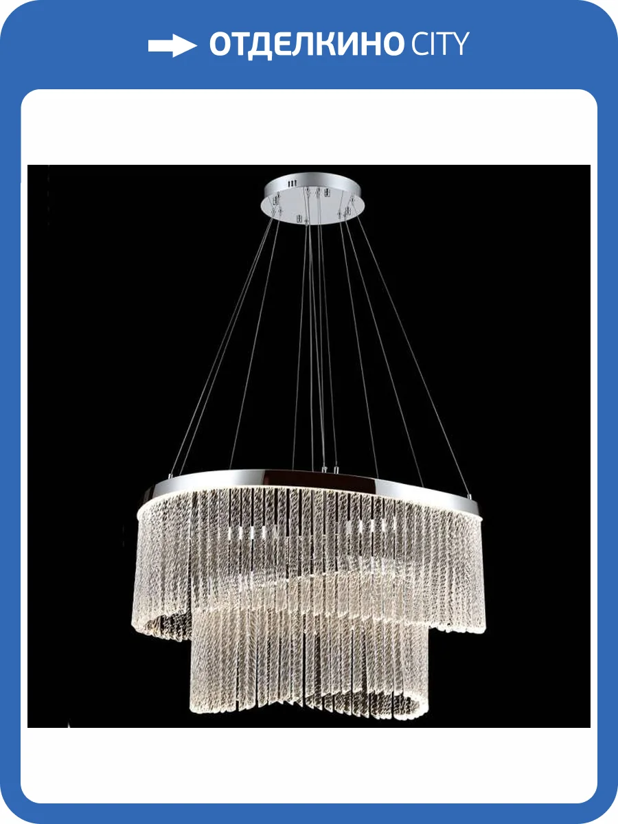 Люстра Wertmark Helma WE465.02.103 фото 2