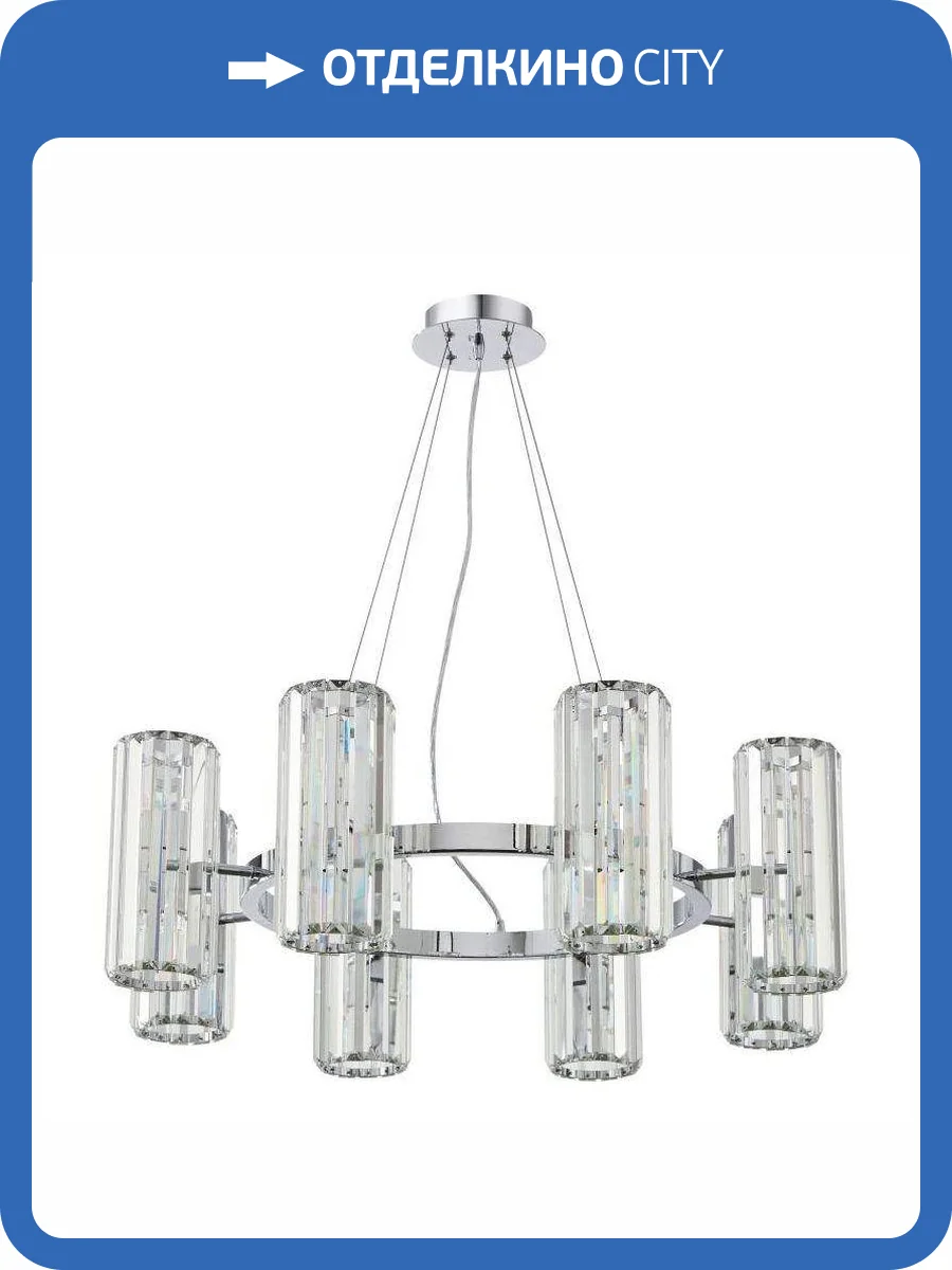 Подвесная люстра Stilfort Twin 2175/09/16P фото 2