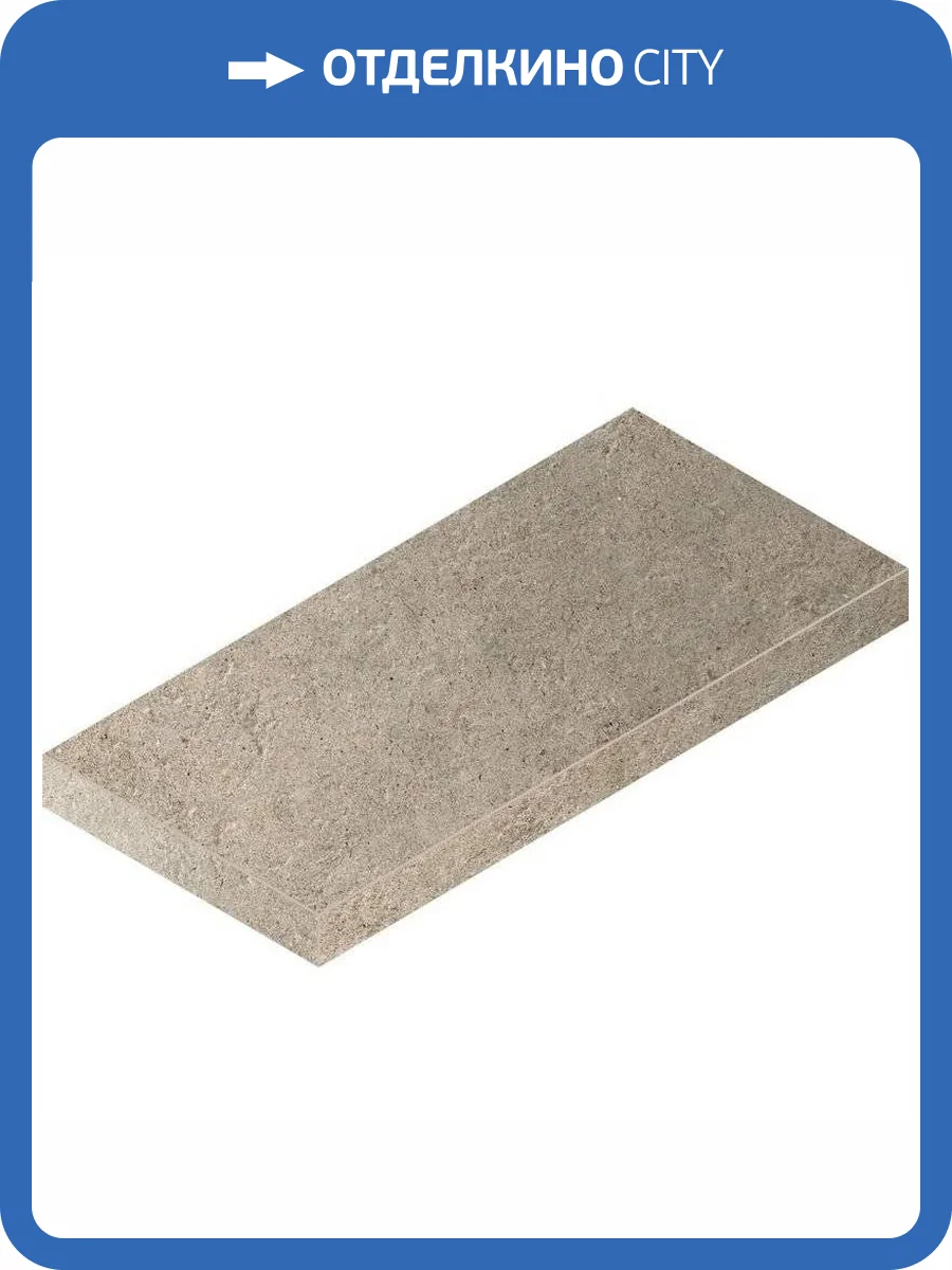 Ступень Italon Эверстоун 620070001144 Дезерт Левая 33x60 фото 2