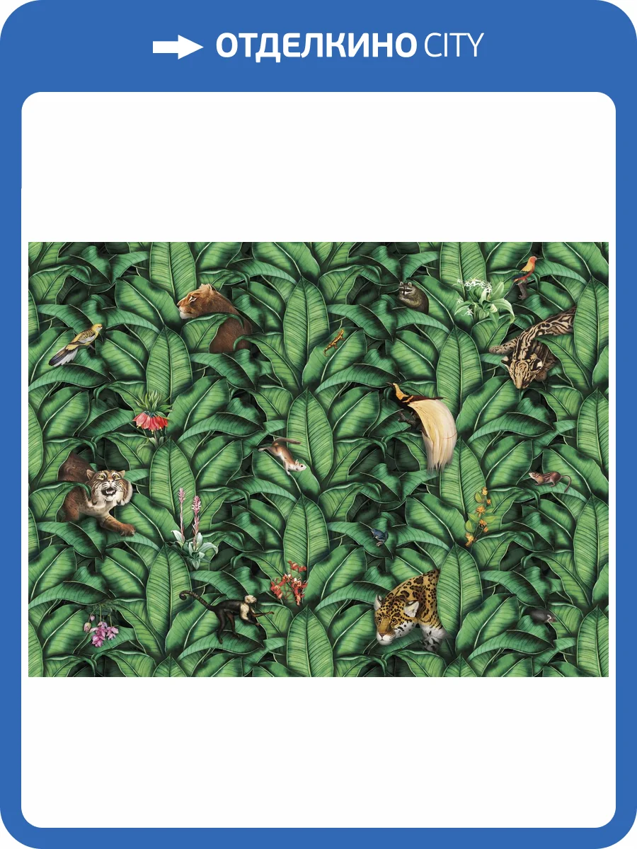 Бесшовные Eco обои Ortograf Miracle 33870 Wilds Ворс+ ОЕ+ фото 2