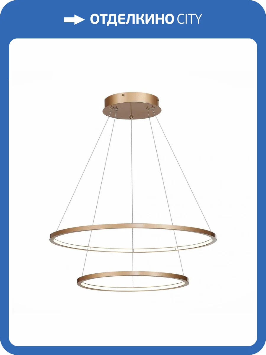 Подвесной светодиодный светильник ST Luce IN ST603.243.56 фото 3