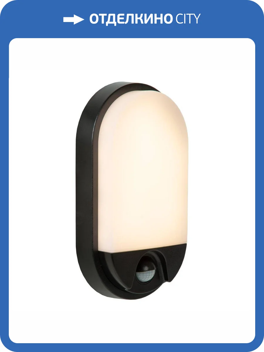 Уличный настенный светильник Lucide Hups Ir 22864/10/30 фото 3