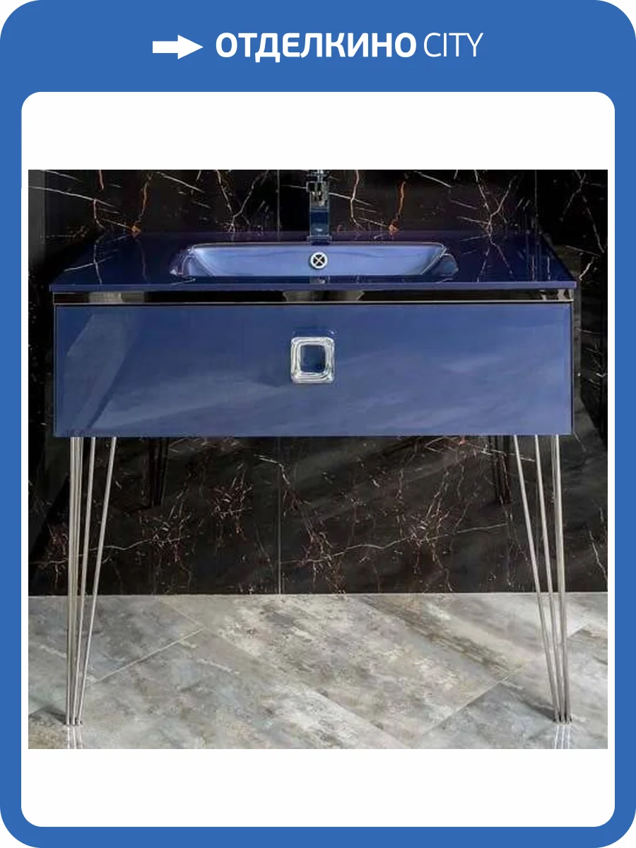 Тумба с раковиной Armadi Art Lucido 100 насыщенный синий, раковина 852-100-BL, ножки хром фото 9