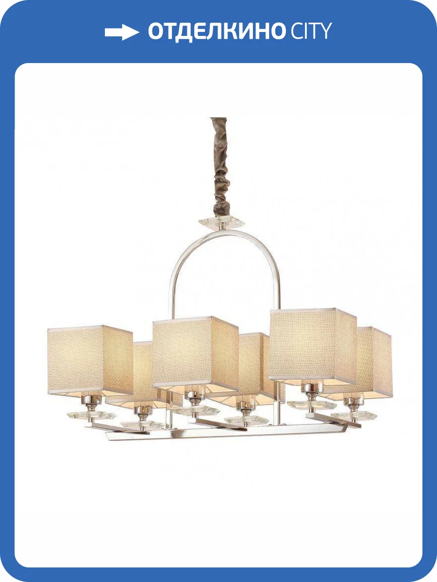 Подвесная люстра Lumina Deco Liniano LDP 17100-6 CHR фото 4