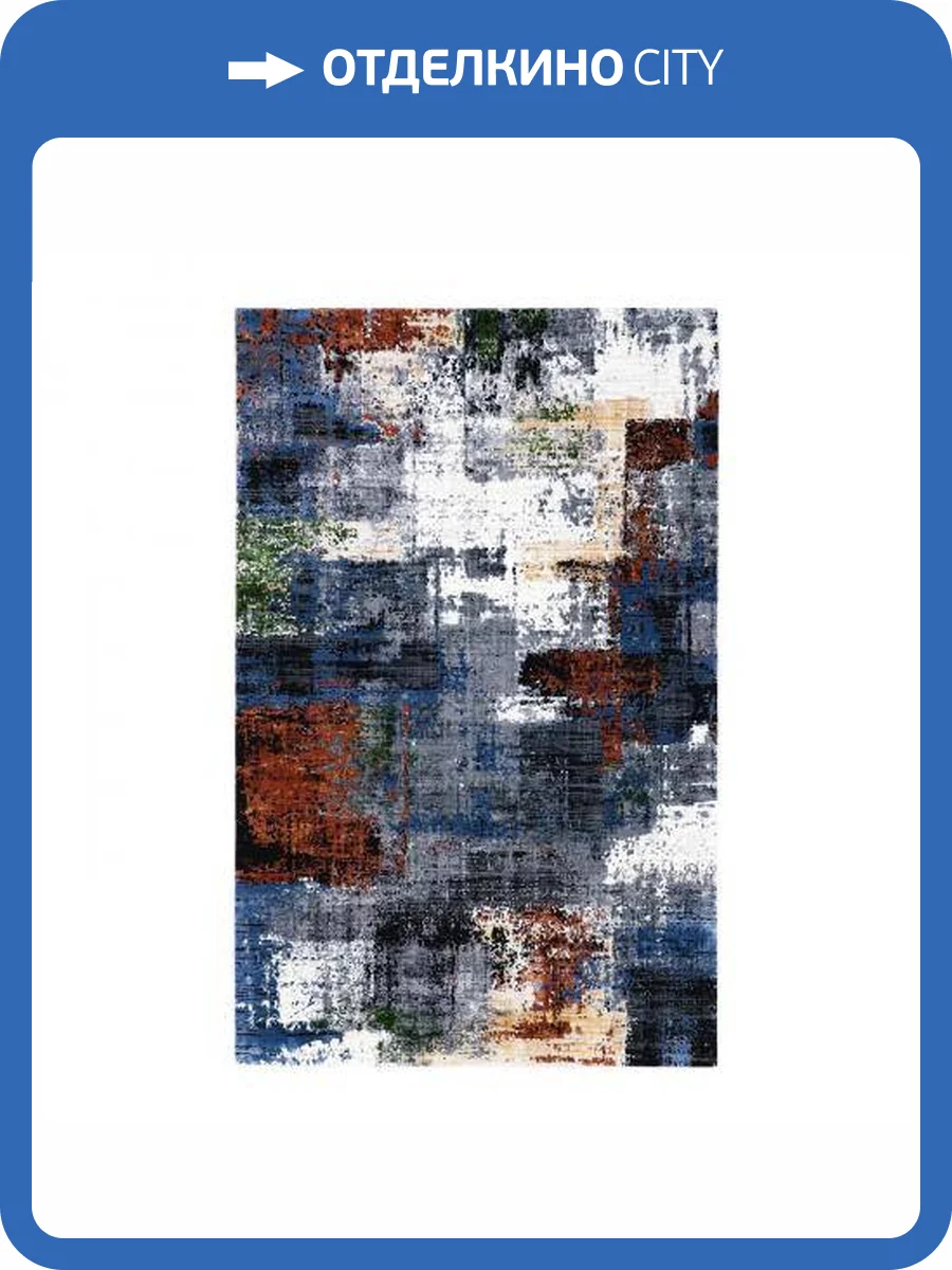 Ковер Linea Terra 25095A MULTI/GRI Прямоугольник 0.8x1.5 фото 4