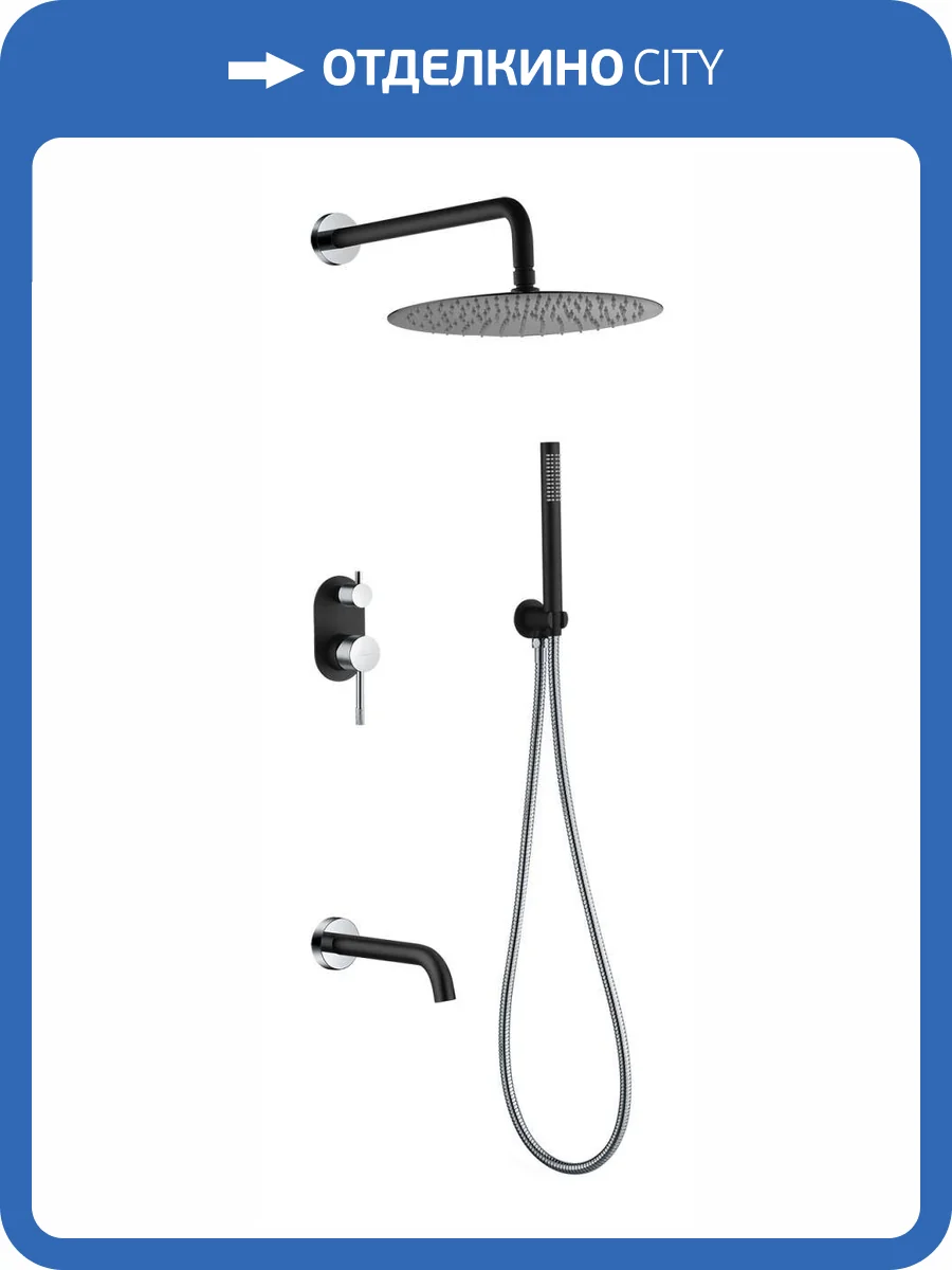 Душевой комплект Boheme Uno 464-2-BCR смеситель + верхний + ручной душ, черный, хром, с изливом фото 2