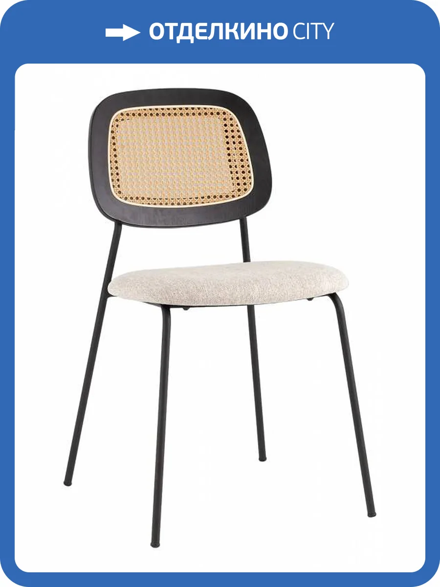 Стул Stool Group Летти FDC9544 Fr111 бежевый фото 8