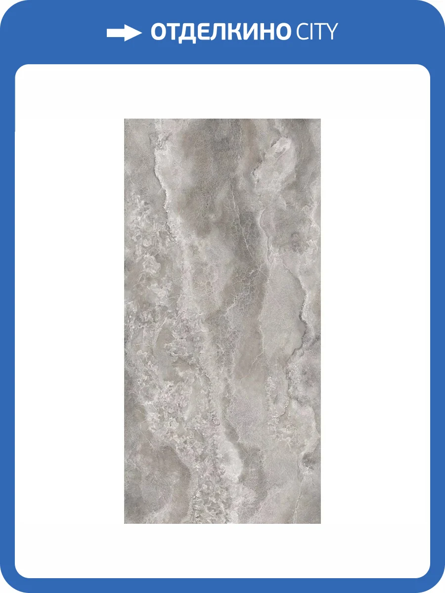 Керамогранит Tagina Ceramiche Onyx Diamond 148045 Grey Agate Lucido Rett 60x120 фото 29