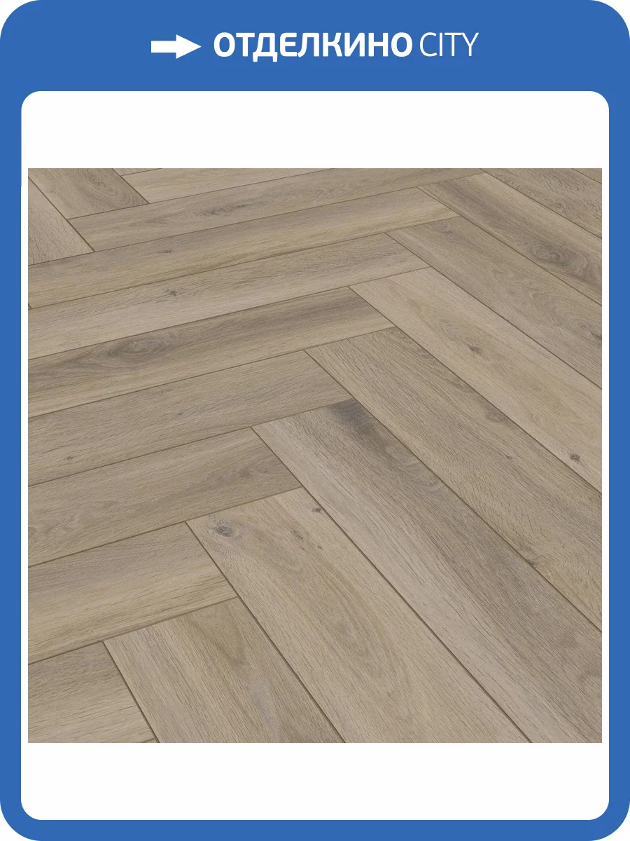 Ламинат Kronotex Herringbone 8/32 4V D3766 Дуб Метц 665x133 фото 7