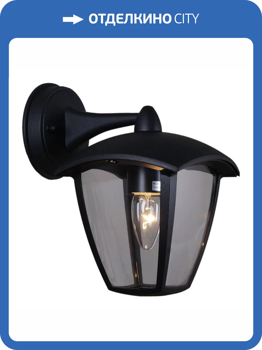 Уличный настенный светильник Reluce 08301-9.2-001SJ Top mount BK фото 3