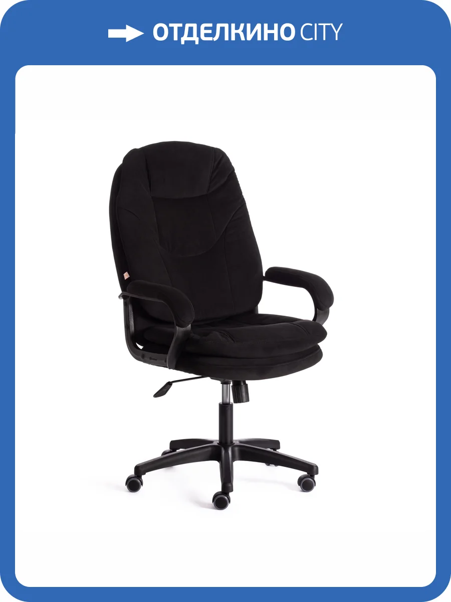 Кресло компьютерное Tetchair Comfort LT 19388 черный фото 19