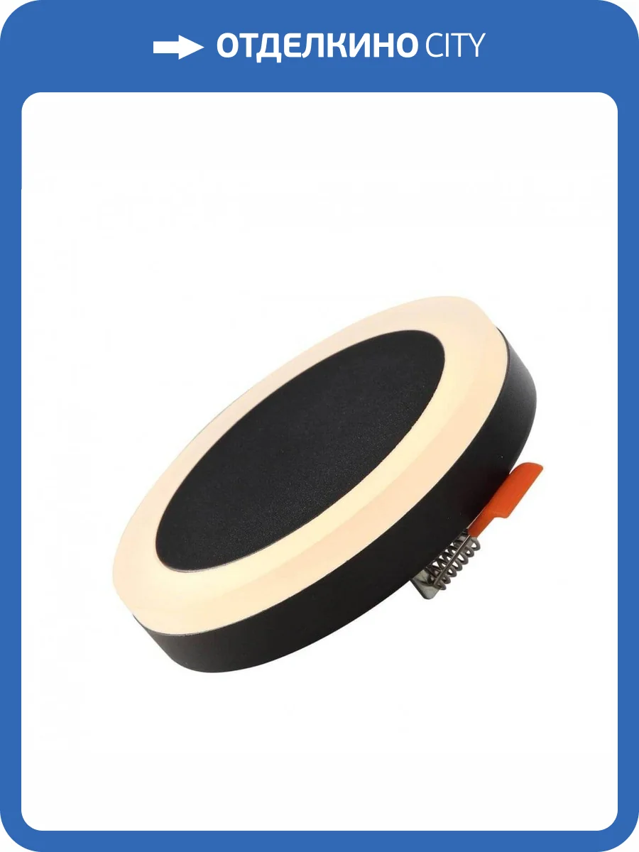 Встраиваемый светодиодный светильник ST Luce Ciamella ST104.402.06 фото 5