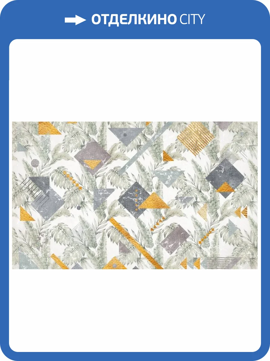 3D Фотообои Artegrafico «Винтажная геометрия» MN-020 канвас фото 2