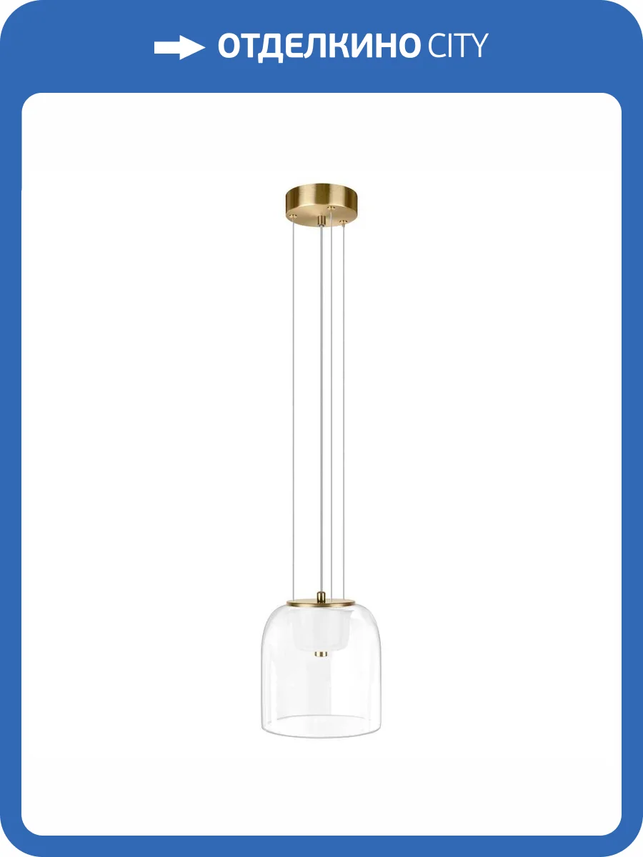 Подвесной светильник Loft It Tinkerbell 10428/A фото 2