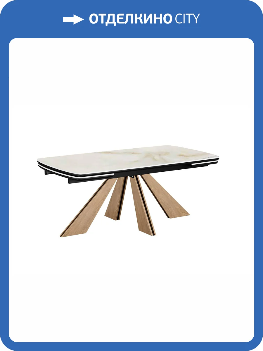 Кухонный стол Дик DKP180 00-00082512 Ostra Bianco фото 5