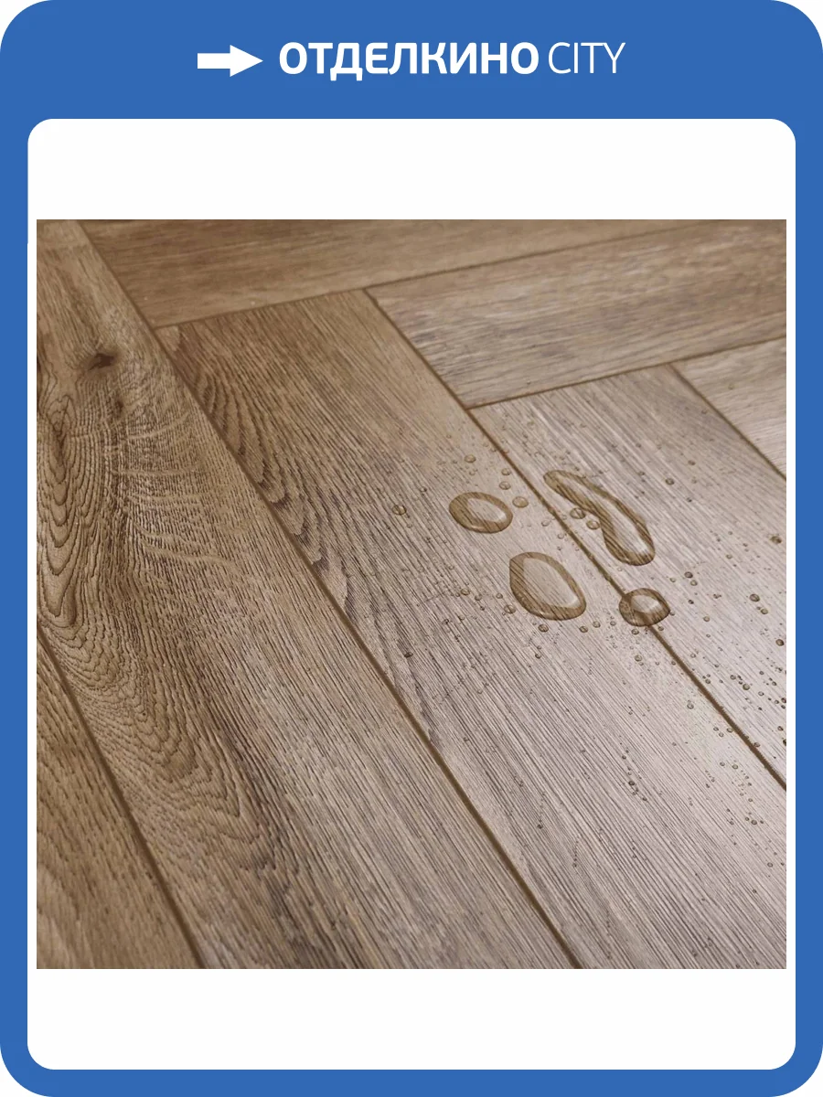 Ламинат Icon Floor Orange Prime 12/34 4V ORP-204 Дуб Коньяк 600x100 (1.32м2) фото 5