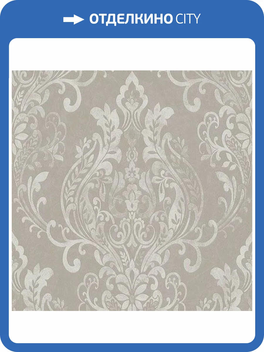 Обои виниловые A.S. Creation New Life 37681-4 фото 3