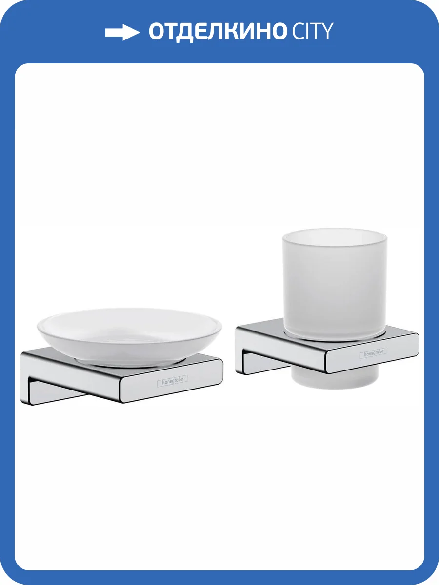 Набор Hansgrohe AddStoris 41746000 + 41749000 фото 10