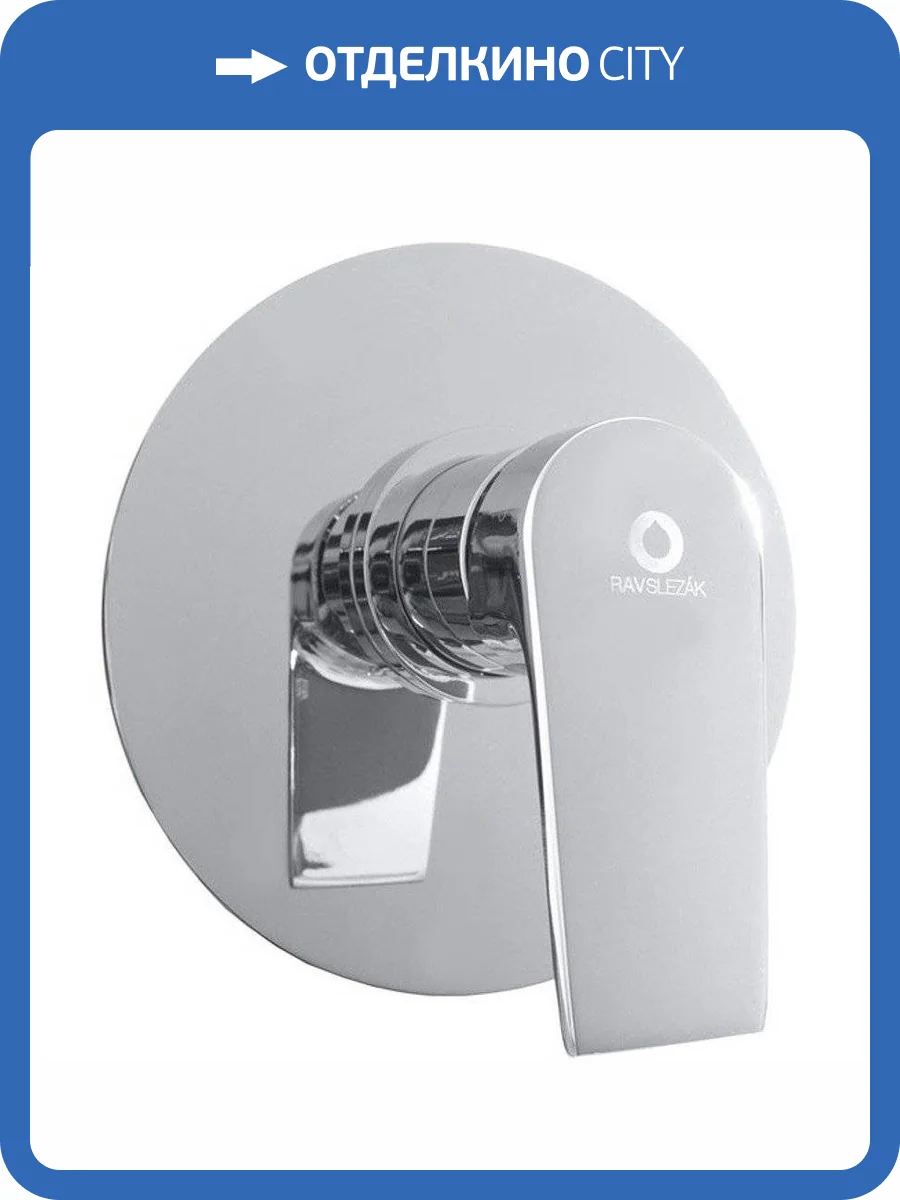 Смеситель для душа Rav Slezak Colorado CO183L с внутренней частью фото 3