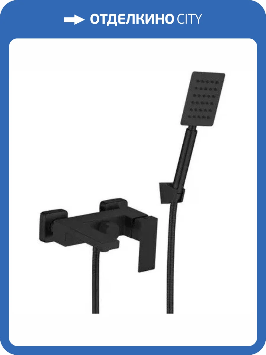 Смеситель для ванны Haiba HB60803-7 фото 5