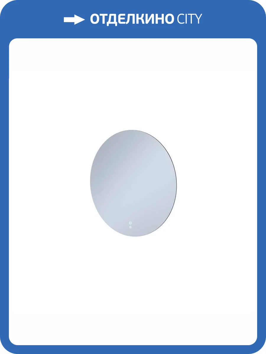 Зеркало Iddis Bild BIL70T0i98 с подсветкой и термообогревом, 70 см фото 11