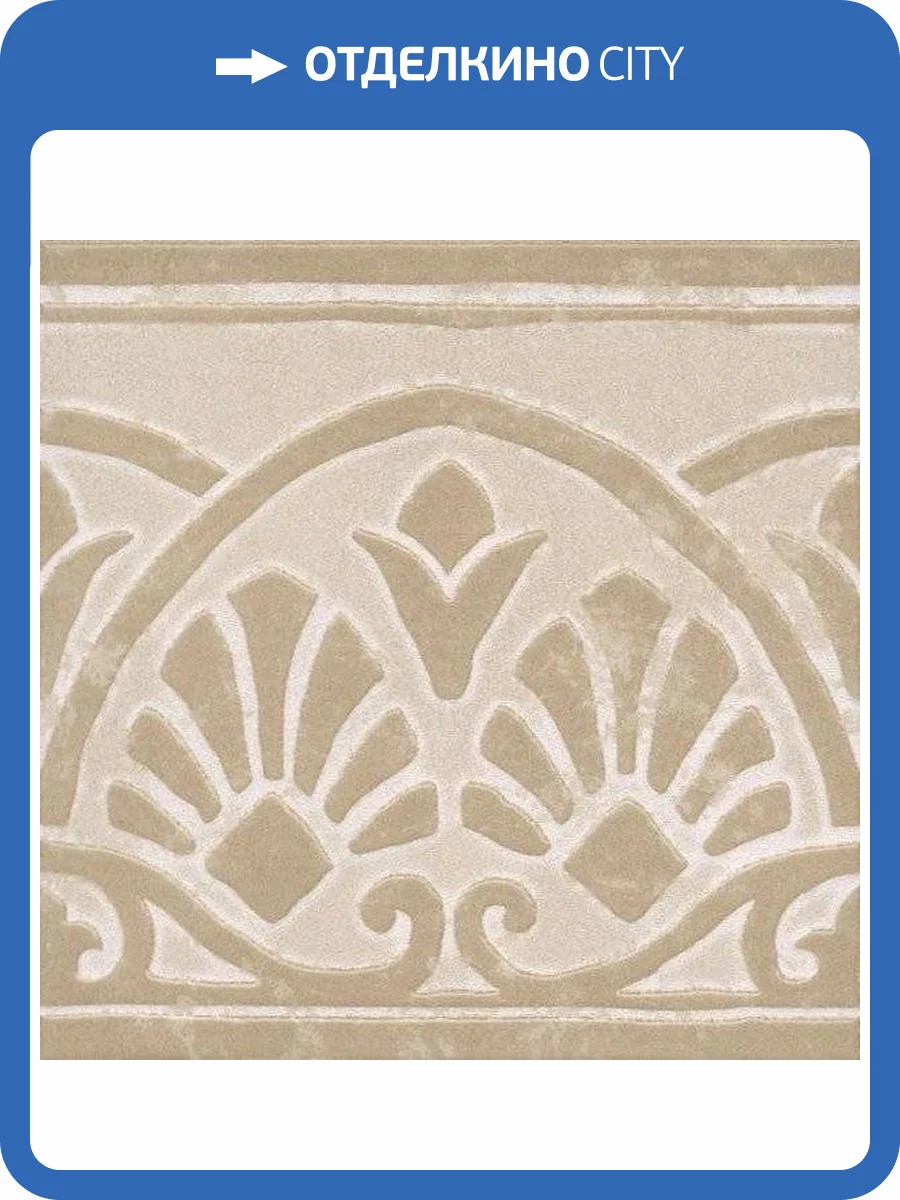 Декор Kerama Marazzi Про Стоун HGD\A116\DD9000 Ковер Светлый Беж 30x30 фото 2