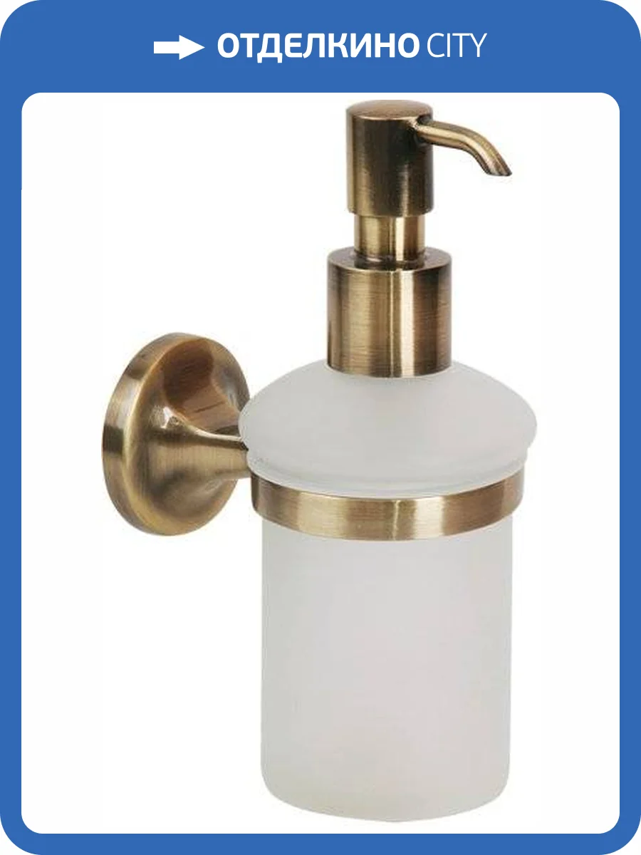 Дозатор Veragio Oscar OSC-5270.BR бронза фото 3