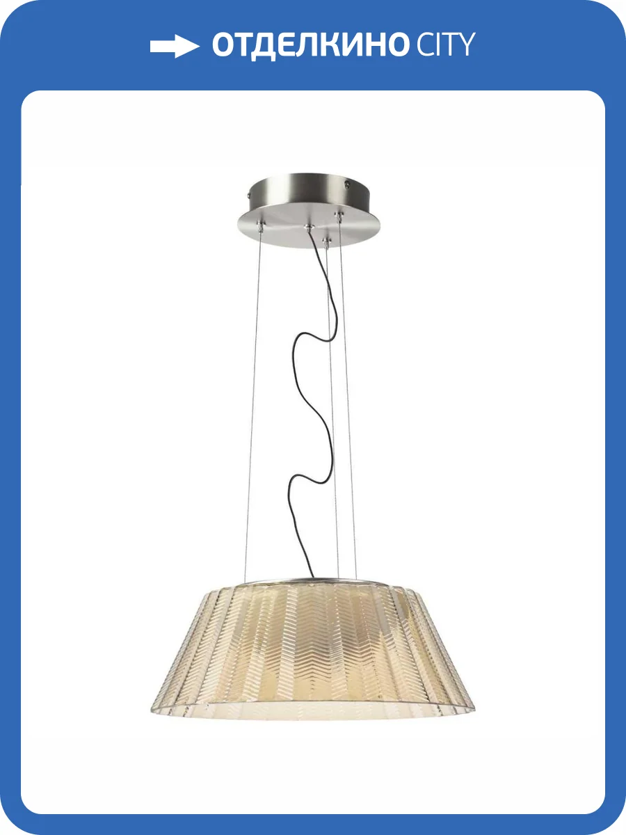 Подвес Lightstar Napoli 794113 фото 8