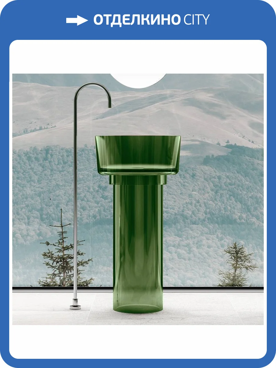 Раковина Abber Kristall AT2702Emerald-H отдельностоящая, прозрачная, 45 см, зеленая фото 5