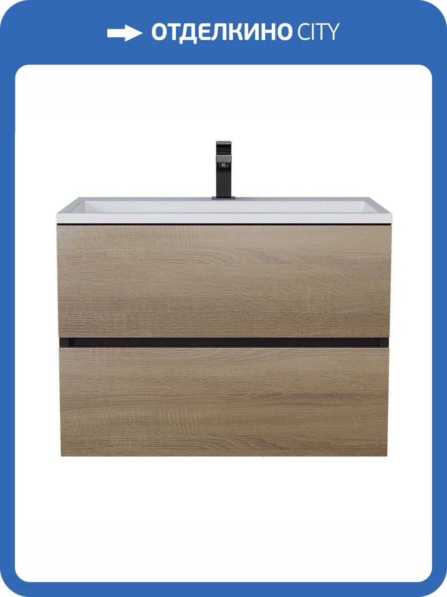 Тумба под раковину Uperwood Barsa 2930205157 подвесная, черная, дуб сонома, 70 см фото 10