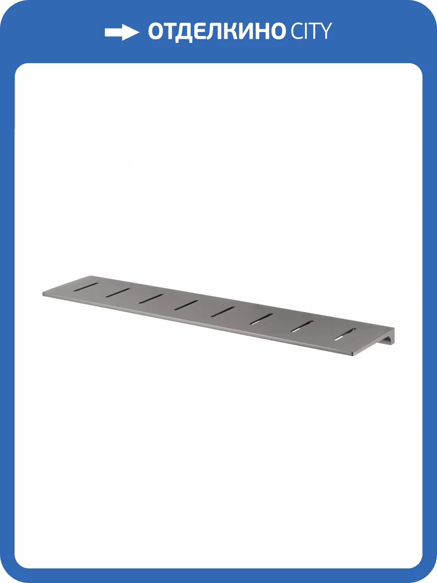 Полка Wonzon & Woghand Eclipse WW-9127-BGM темный графит фото 5